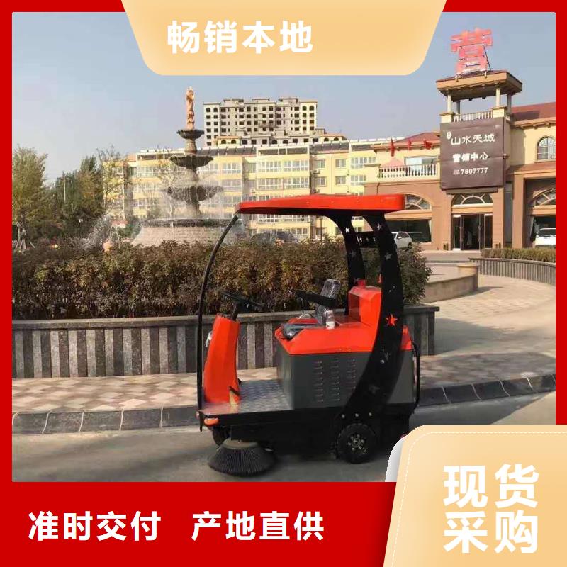 【掃地機(jī)工廠手推式洗地機(jī)質(zhì)量層層把關(guān)】專業(yè)廠家