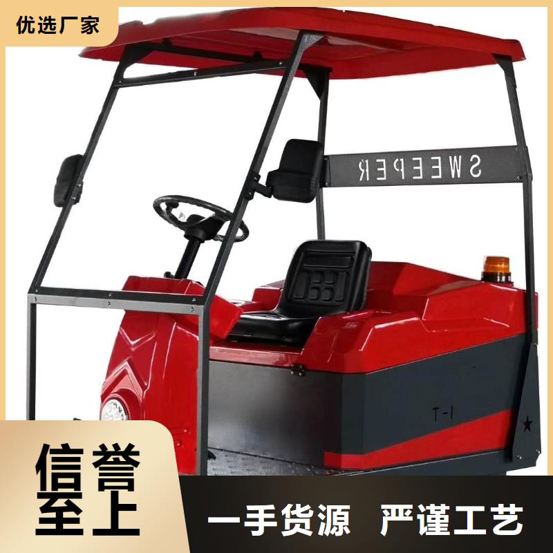 掃地機-工廠駕駛式洗地機有口皆碑品質(zhì)之選