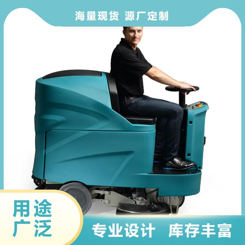 洗地機(jī)旅游景區(qū)掃地機(jī)規(guī)格型號(hào)全制造廠家