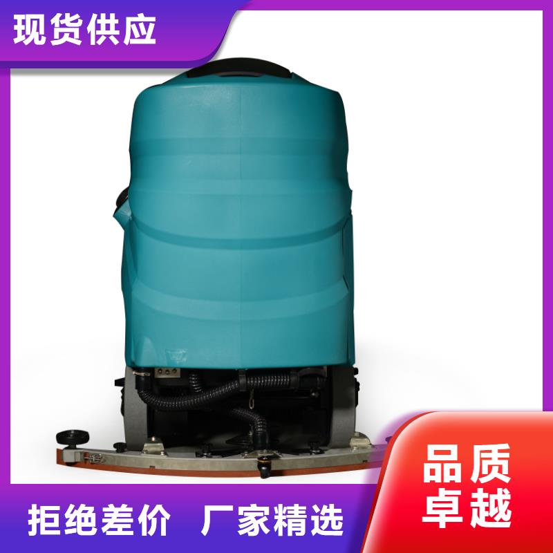 車間倉儲(chǔ)洗地機(jī)廠家直銷技術(shù)先進(jìn)
