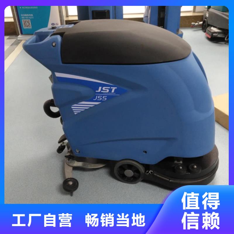洗地機駕駛式掃地機廠家質(zhì)量過硬自有生產(chǎn)工廠