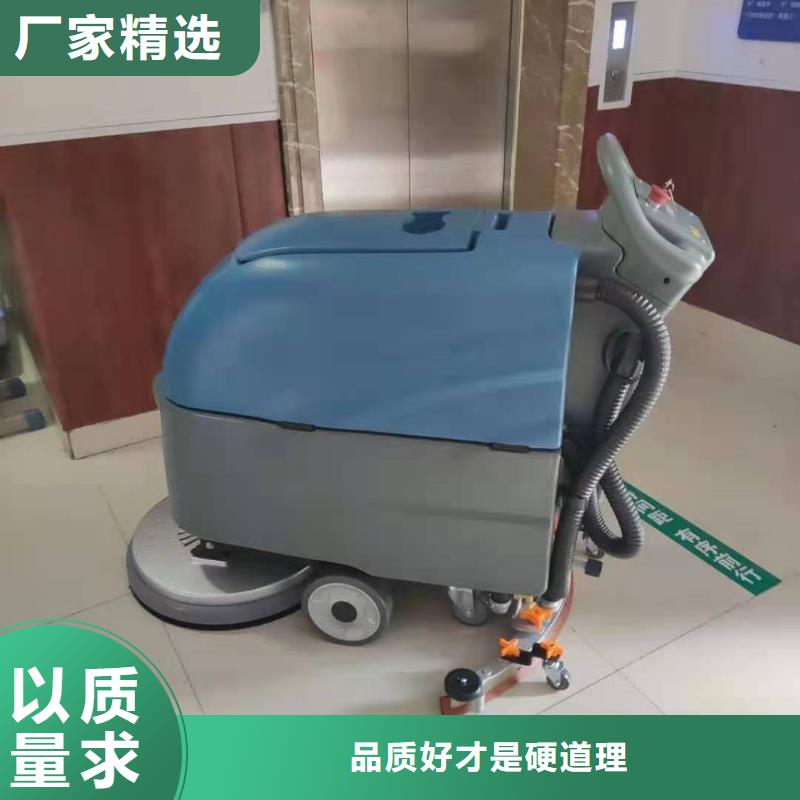 車間倉儲洗地機廠家直銷同城貨源