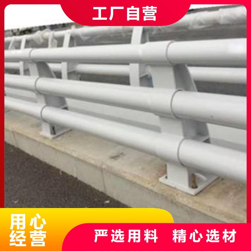 防撞護(hù)欄燈光橋梁護(hù)欄甄選好物廠家直銷值得選擇