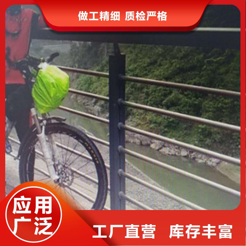 不銹鋼護(hù)欄橋梁護(hù)欄多種場(chǎng)景適用多年經(jīng)驗(yàn)值得信賴
