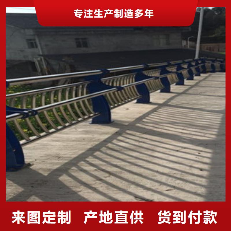 不銹鋼護(hù)欄橋梁護(hù)欄用心做好每一件產(chǎn)品閃電發(fā)貨