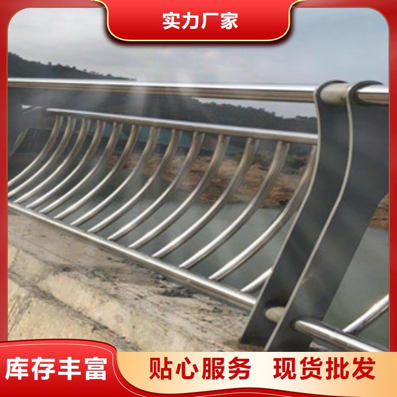 不銹鋼復(fù)合管景觀護(hù)欄【防撞護(hù)欄】工廠現(xiàn)貨供應(yīng)按需定制真材實(shí)料