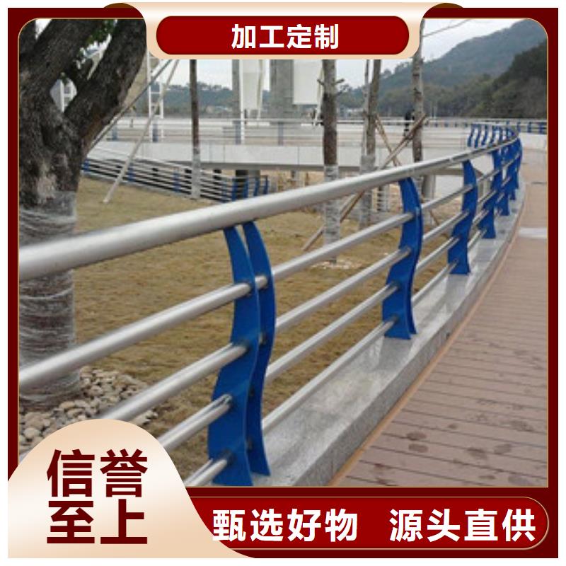 不銹鋼復(fù)合管景觀護(hù)欄鋼板立柱現(xiàn)貨直供信譽(yù)有保證