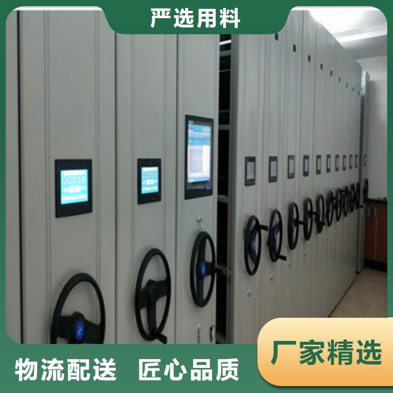 钢制手动密集柜制作材料当地厂家