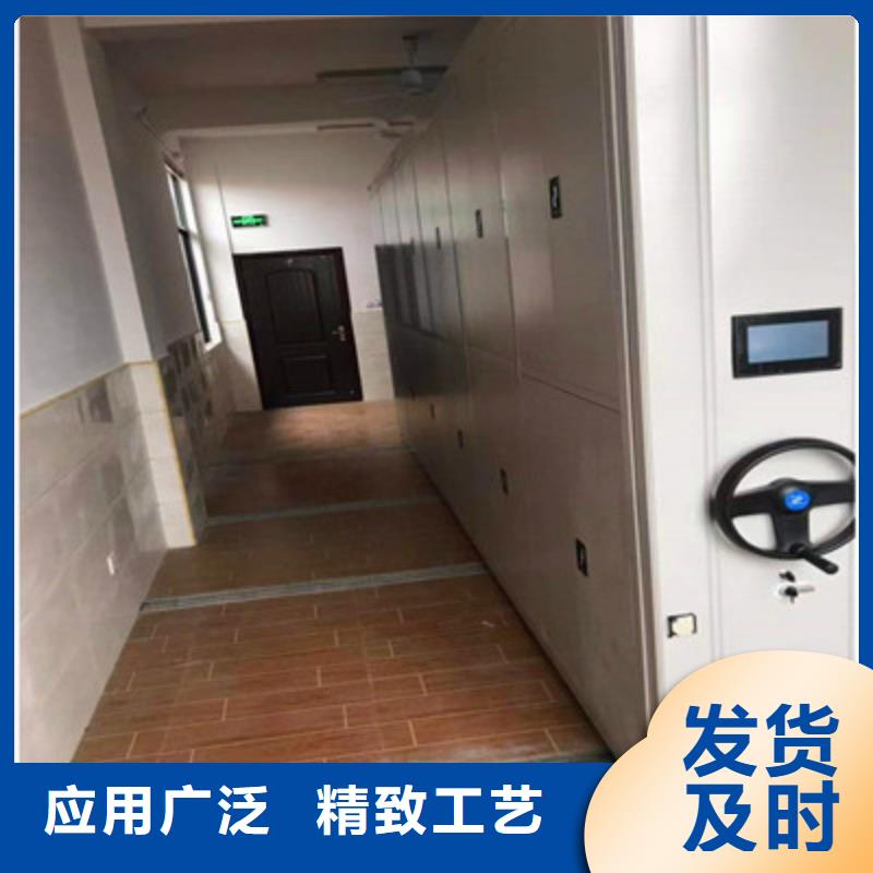 销售价【凯美】财务档案密集架厂家