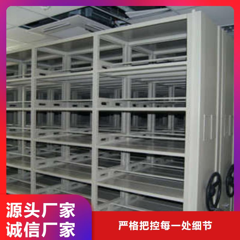 移动密集架厂家直销-全国发货当地公司