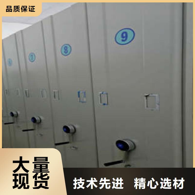 优质的自动选层档案柜供应商价格公道合理