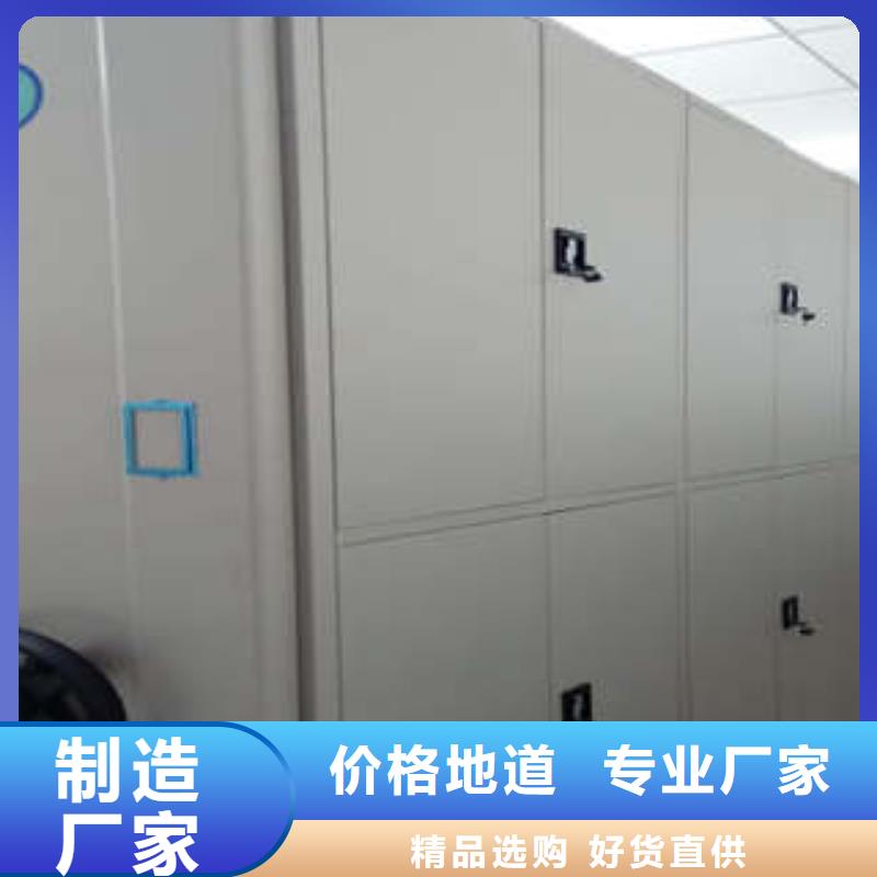 采購掛網(wǎng)式密集架【無中間商】擁有多家成功案例