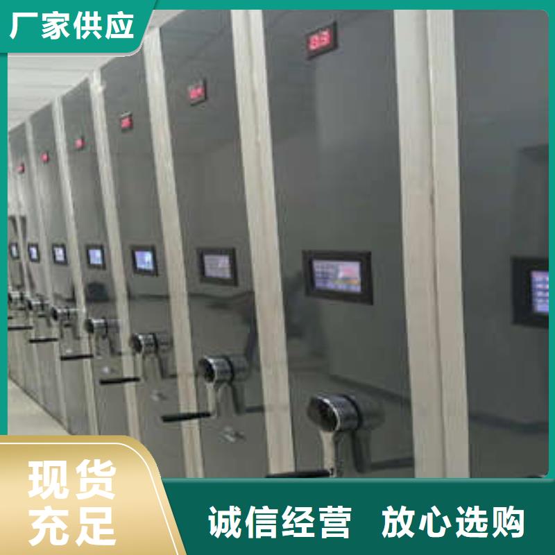 产品使用的注意事项【凯美】底图密集架就近发货