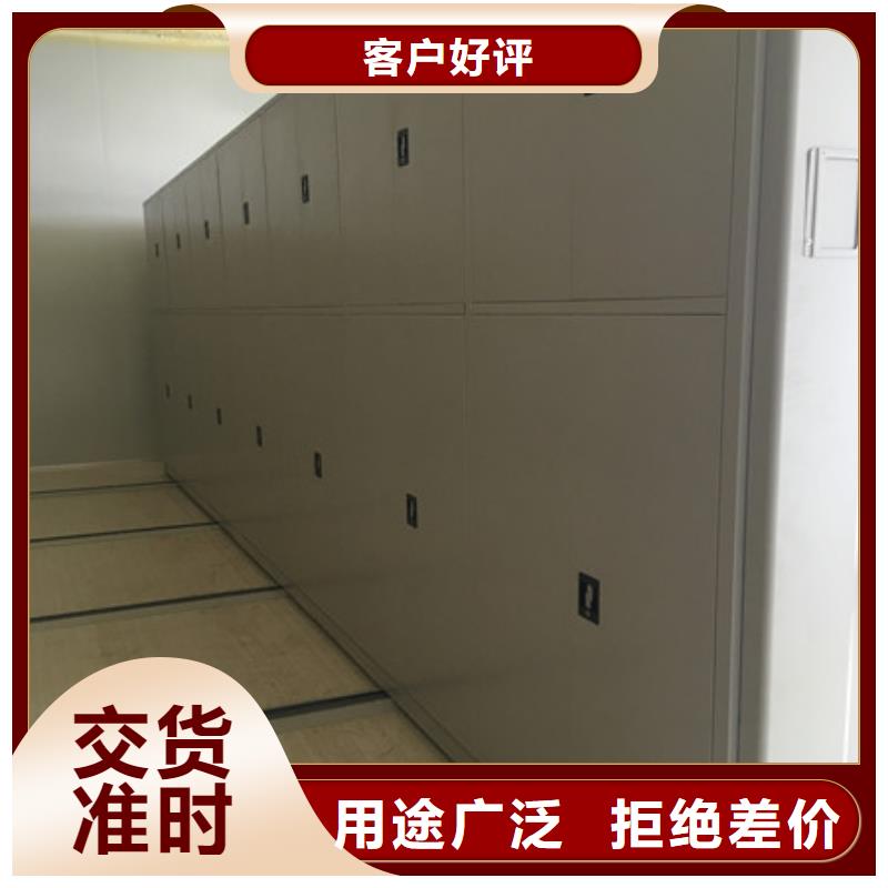 ：移动档案架供货商工艺层层把关
