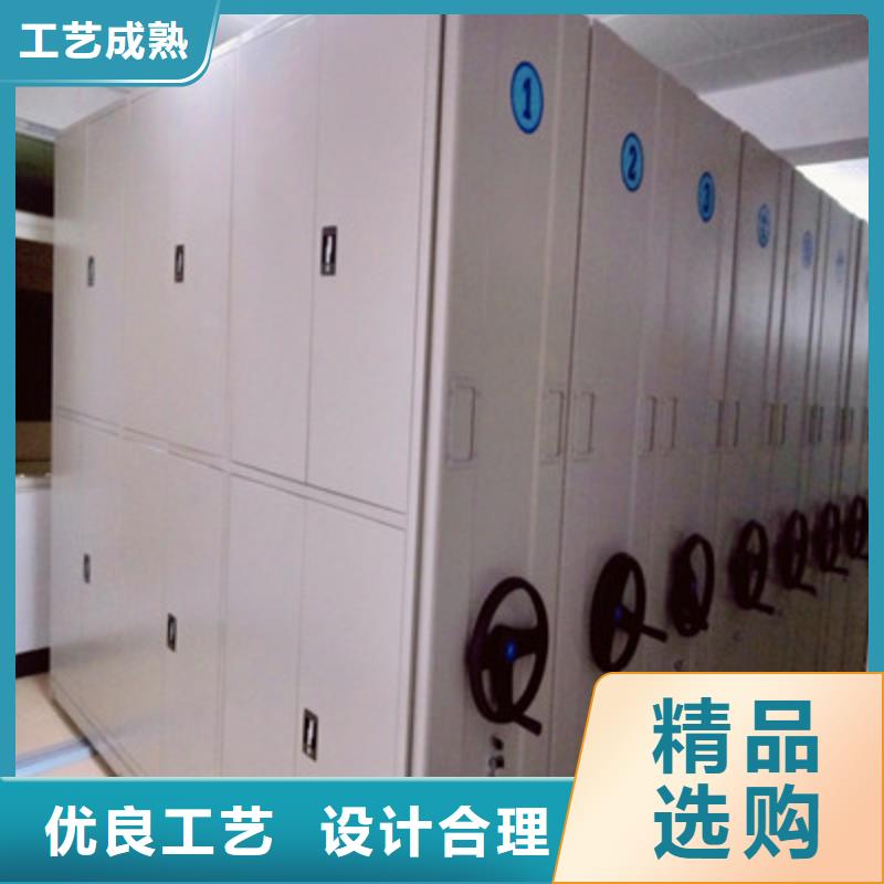 定做密集文件架的批发商源厂定制