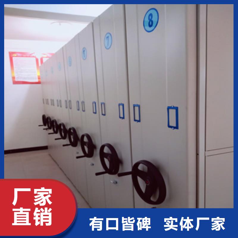 采購道軌式移動密集架必看-規(guī)格全同城品牌