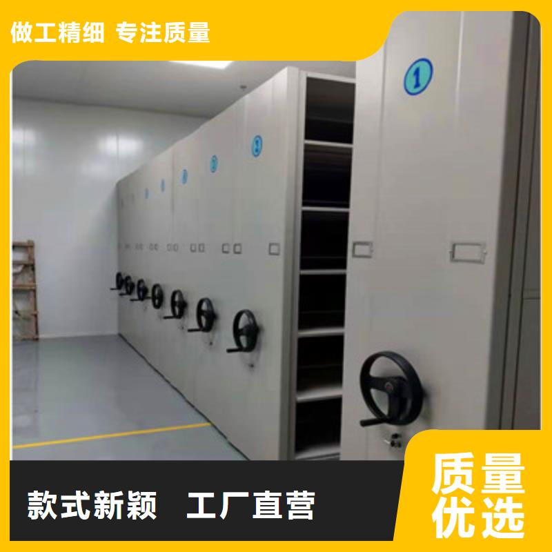 大規(guī)模全封閉式移動密集柜廠家廠家擁有先進的設備