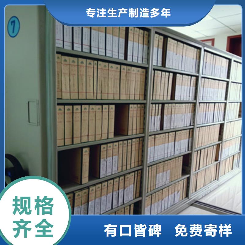 手動移動檔案柜企業(yè)多家倉庫發(fā)貨
