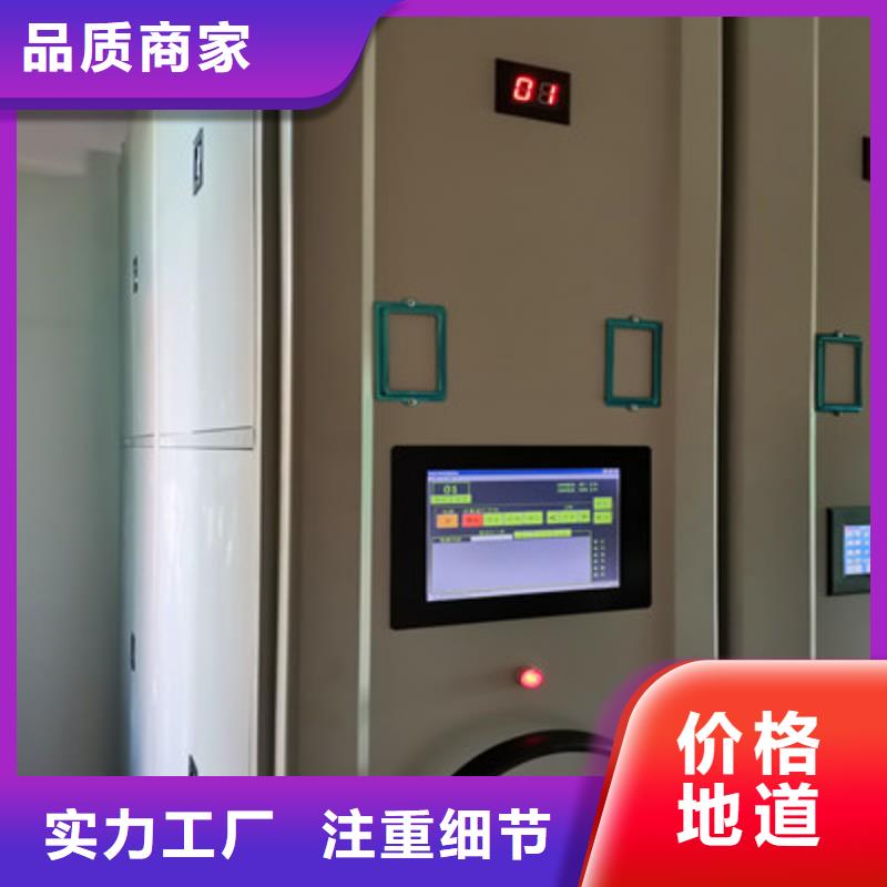 規(guī)格全的檔案移動柜現(xiàn)貨廠家48小時發(fā)貨