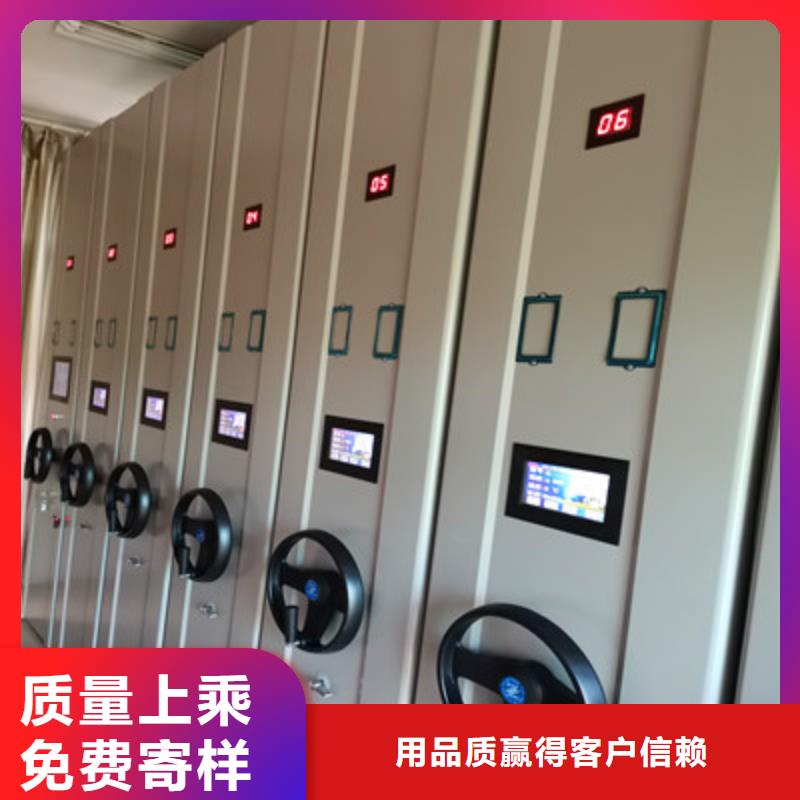 密集手動型檔案柜-密集手動型檔案柜發(fā)貨快誠信可靠