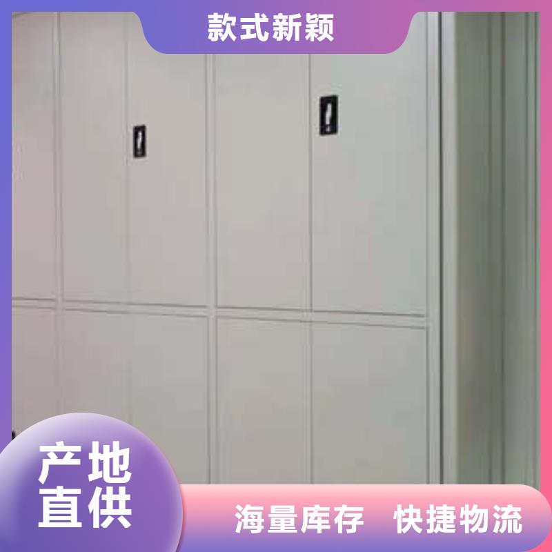 电脑密集柜、电脑密集柜生产厂家-找凯美办公家具有限公司支持定制贴心售后