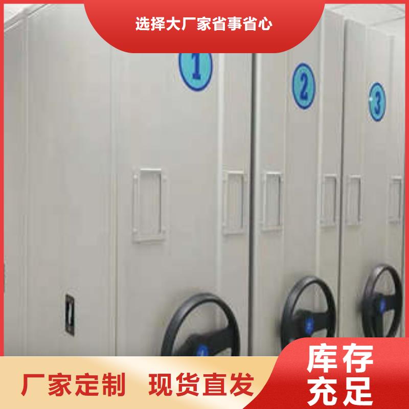 可信赖的智能自动密集架生产厂家每一处都是匠心制作