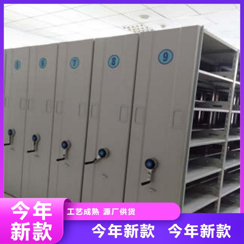 资料档案室密集架、资料档案室密集架厂家直销-欢迎新老客户来电咨询颜色尺寸款式定制