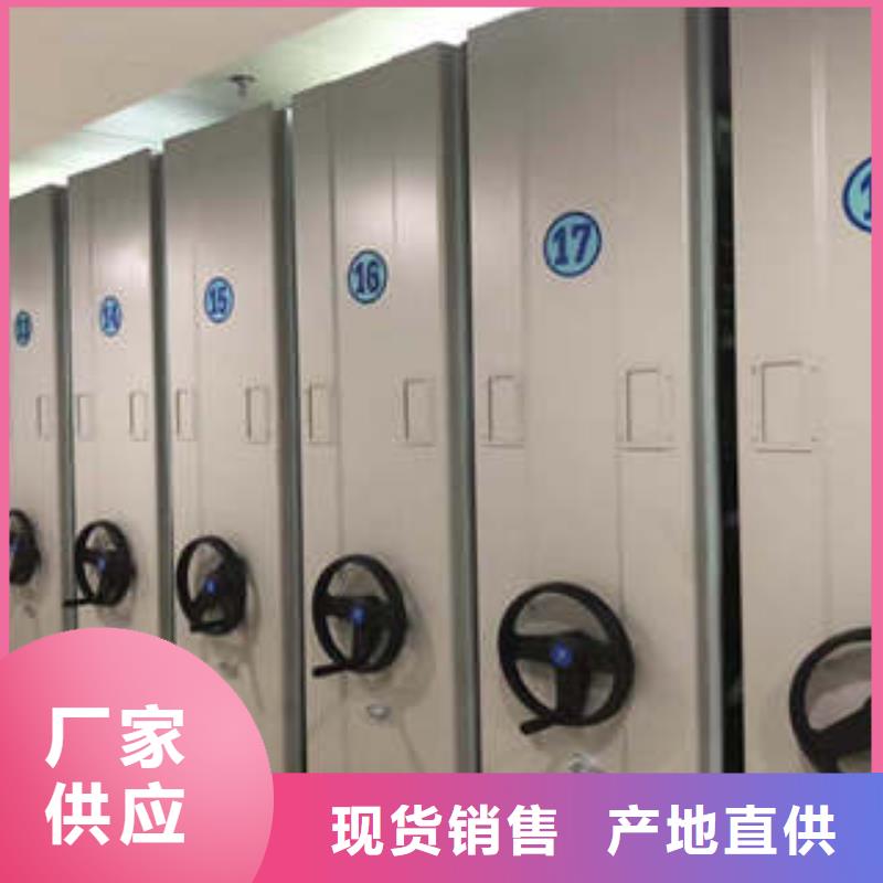 档案库密集架买的放心当地制造商