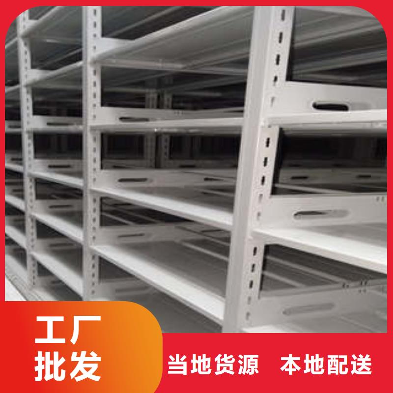 价诚信经营【凯美】箱体式密集架当地品牌