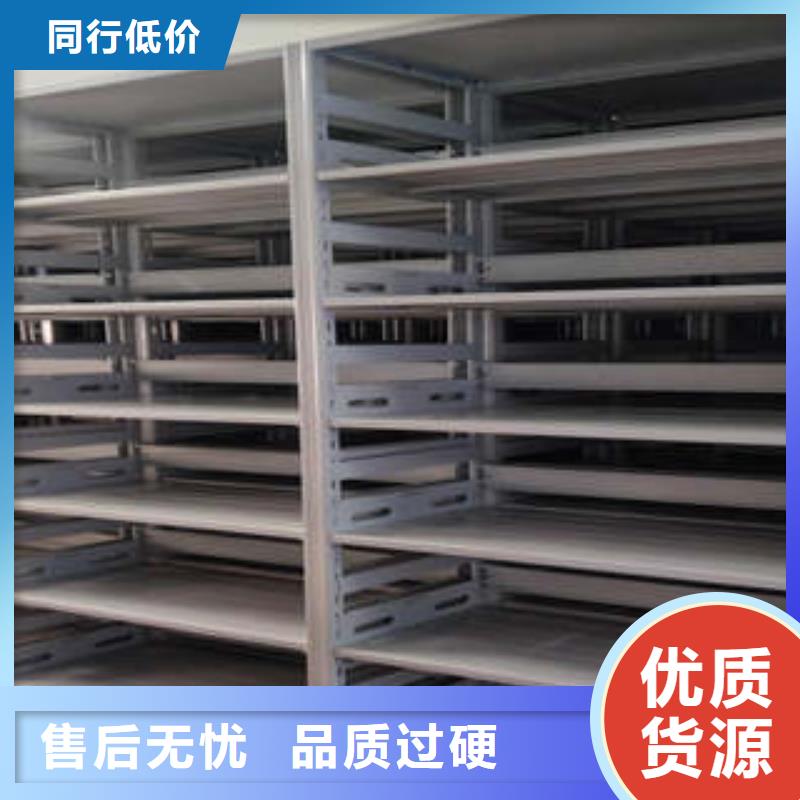 智能电表库密集架企业-可接大单当地生产厂家