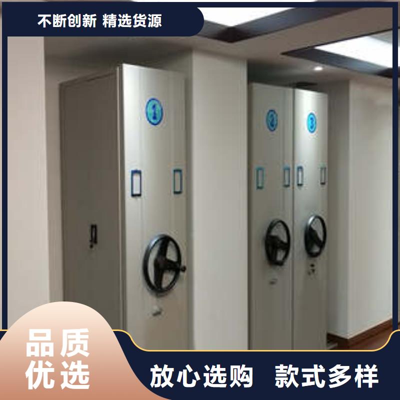 洽談業(yè)務【凱美】檔案架本地貨源