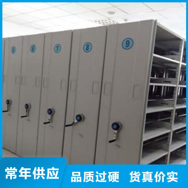 ​值得信赖的电动密集架生产厂家发货迅速