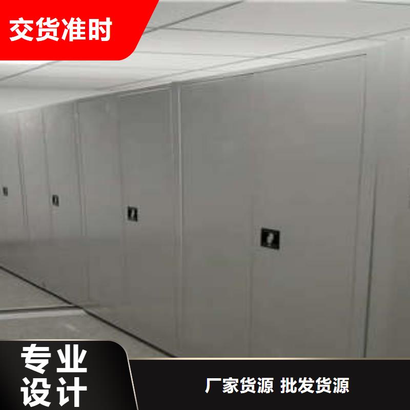 咸阳淳化半封闭密集架供应商现货充裕