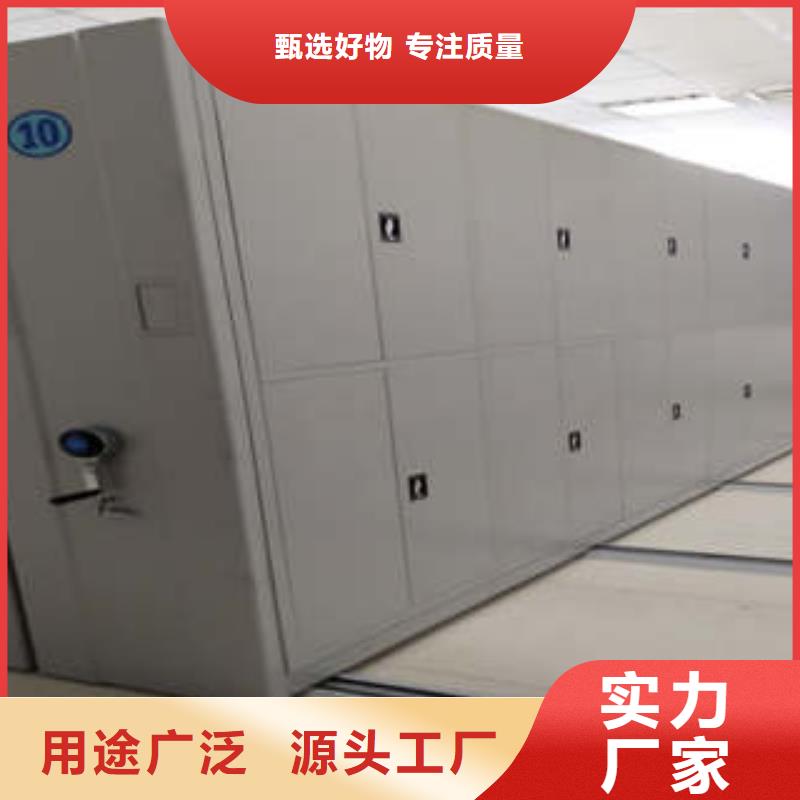 密閉式密集架現(xiàn)貨定做專業(yè)品質(zhì)