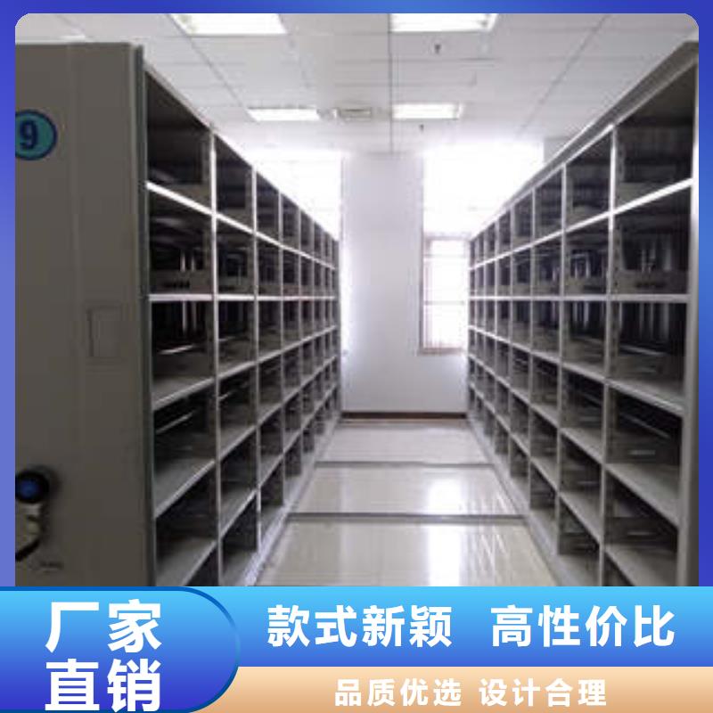 价格合理的电动密集柜厂家当地制造商