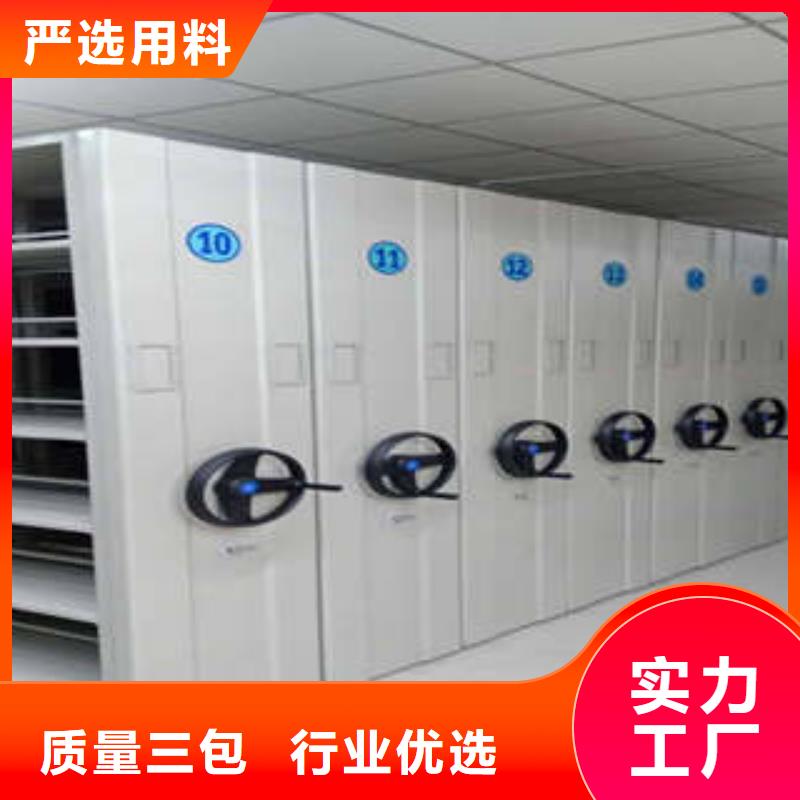 宿州经济开发区不动产档案密集柜咨询电话工厂直销