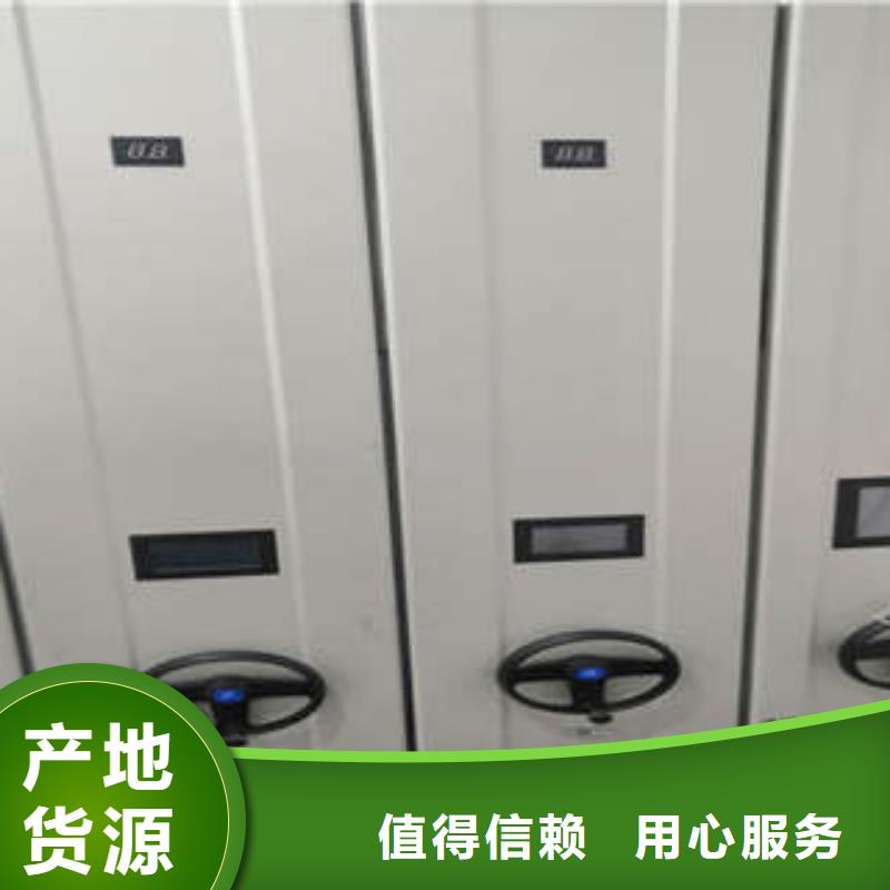 欢迎光临【凯美】手动式密集柜当地厂家