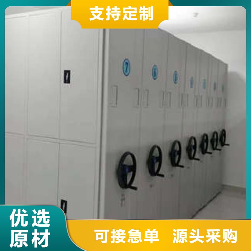 全封闭式移动密集柜多少钱大品牌值得信赖