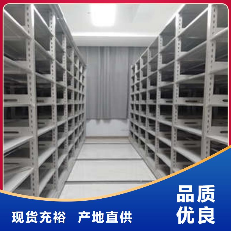 脚踏实地【凯美】电脑密集架品质值得信赖