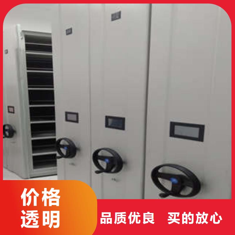 档案室智能一体密集柜-高品质低价格货源直供