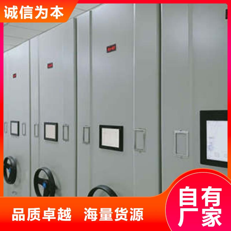 图纸密集架研发厂家专注生产制造多年