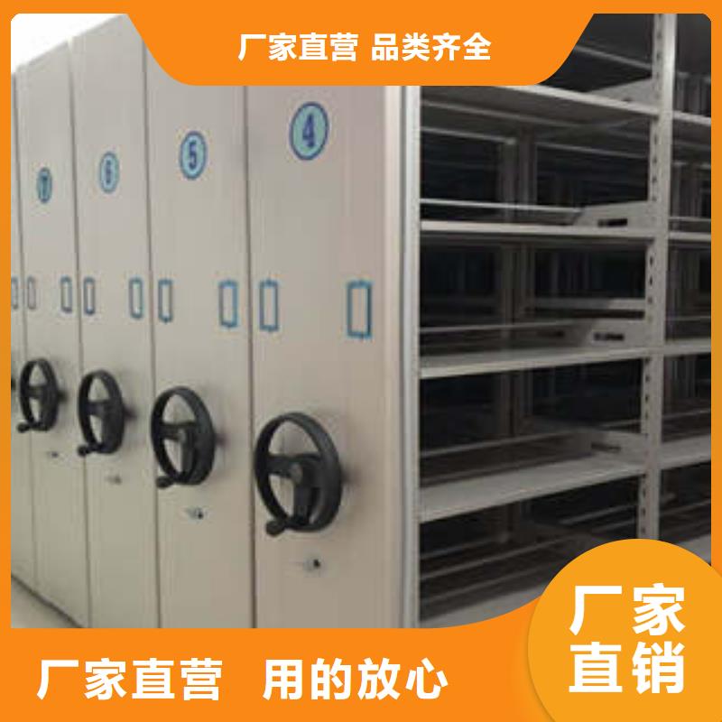 档案馆手动密集架生产技术精湛精工打造