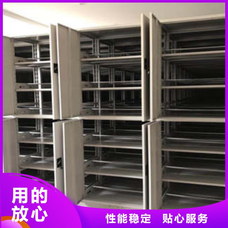三柱式密集架专业供应商欢迎来厂考察