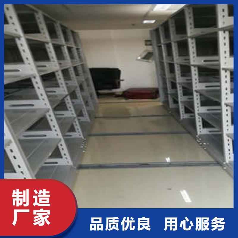 加盟代理【凯美】密集文件架同城生产厂家
