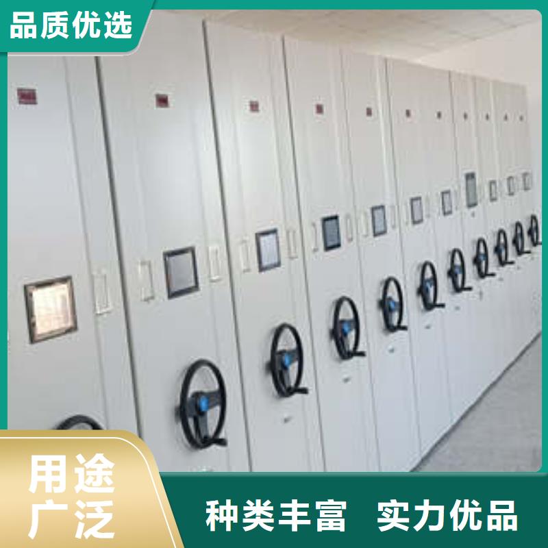 项目档案保管密集架、项目档案保管密集架厂家直销-值得信赖免费寄样