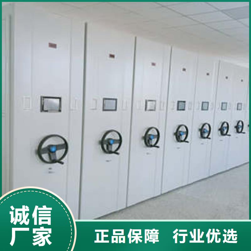 移动档案架厂家直销_售后服务保障实力才是硬道理