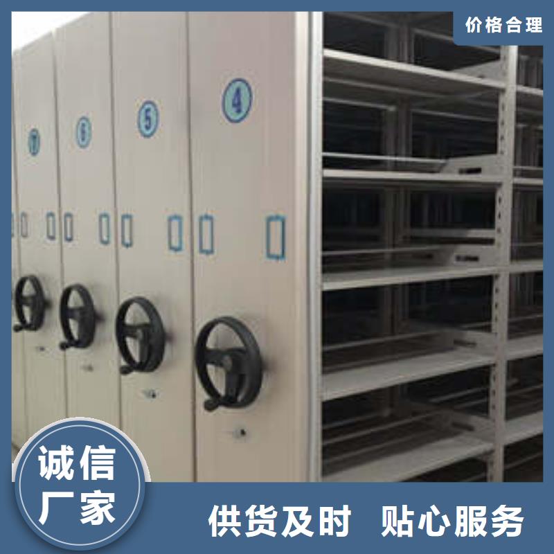 规格全的密集档案存放柜品牌厂家专业的生产厂家