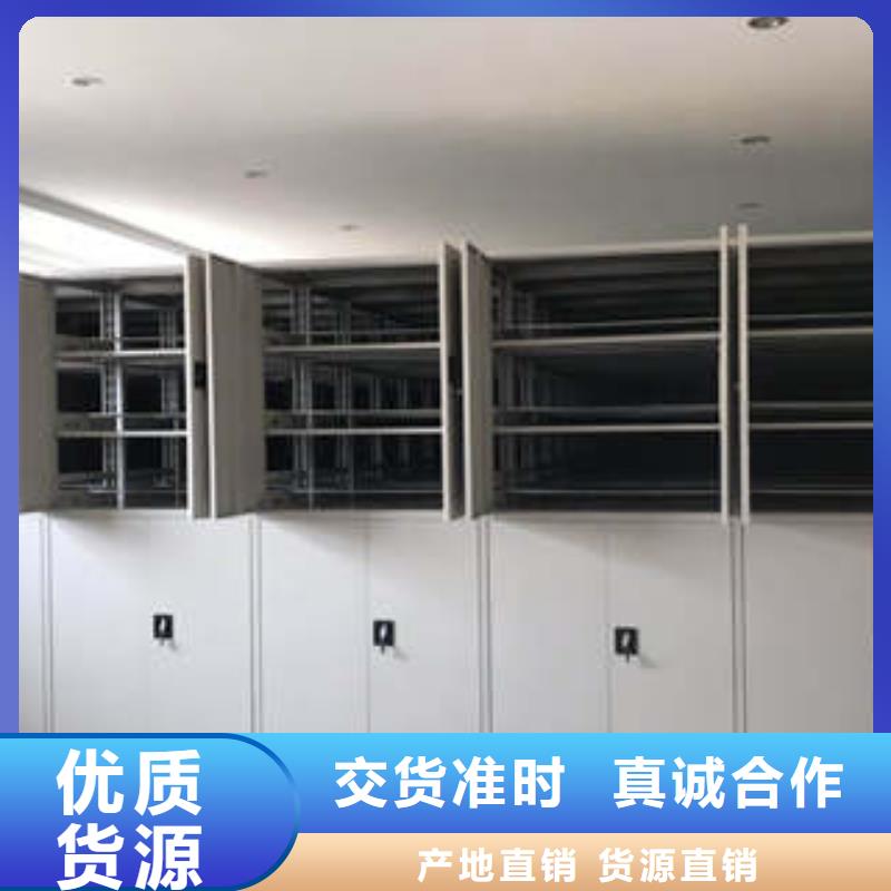 坦诚以待【凯美】自动档案柜本地供应商