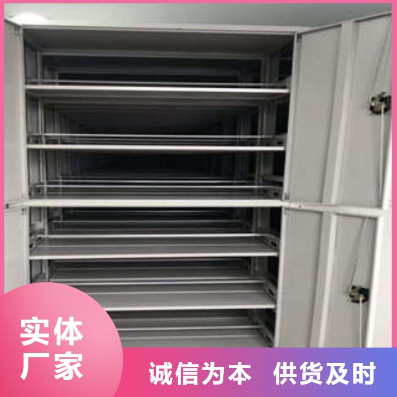 密集書架制造廠家支持拿樣