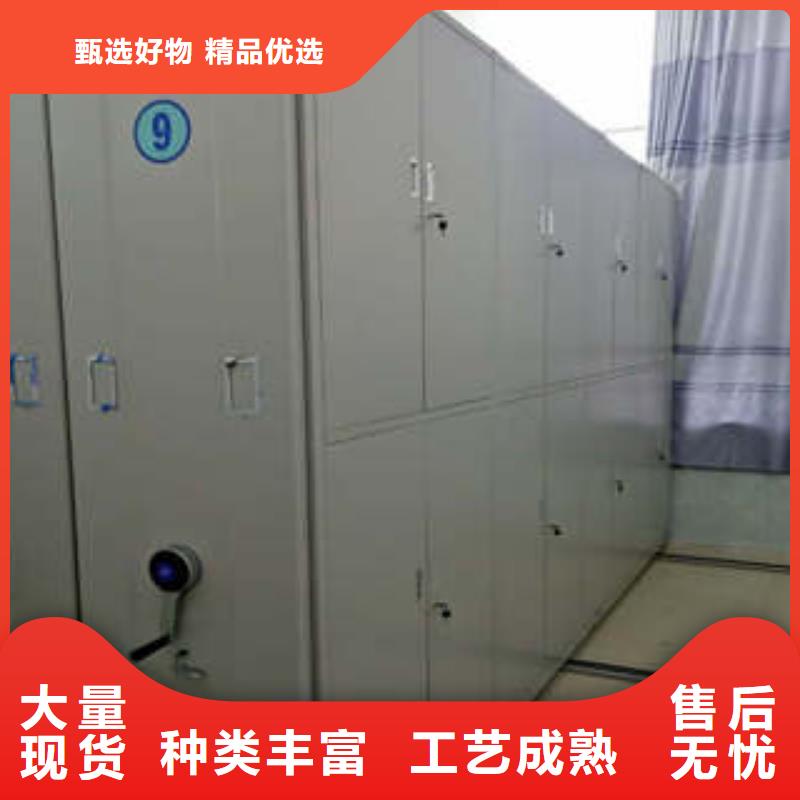 支持定制的档案密集架批发商可放心采购